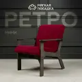 Кресло для отдыха РЕТРО МИНИ с низкой спинкой от Мягкой посадки, обивка красный велюр
