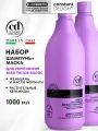 Косметический набор для укрепления волос CONSTANT DELIGHT Bio Flowers шампунь и маска 1000+1000 мл