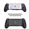 Беспроводной джойстик для телефона или планшета GameSir G8+ геймпад