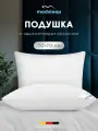 Medsleep Подушка для сна 70x70 Tree of Life с молнией, эвкалиптовое волокно, микроволокно Лебяжий пух 800 грамм