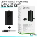 Оригинальная Аккумуляторная батарея Xbox + USB-C кабель для геймпада Microsoft Xbox Series S/X, 1 штука