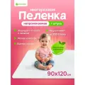 Пеленка детская многоразовая непромокаемая Ecomfort 90х120 см