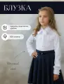 Школьная блуза Наследникъ Выжанова Детская, размер 122, белый