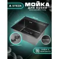 Мойка для кухни STEIN 60х45 из нержавеющей стали, графит с PVD покрытием, с сифоном ведерко ST6045B