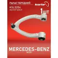 Рычаг MB W220 пер. подв. верх. прав. KORTEX KSL5204