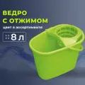 Ведро с отжимом овальное YORK 8 литров Азур, цвет в ассортименте