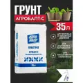 Торф универсальный для растений Агробалт С синий 35 литров