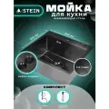 Мойка для кухни STEIN 50х40 из нержавеющей стали, графит с PVD покрытием и дозатором ST35040B