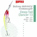 Воблер для рыбалки RAPALA Deep Tail Dancer 13, 13см, 42гр, цвет CLF, плавающий