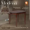 Стол обеденный раскладной TetChair Modena (MD-T4EX), 100х75 см, MAF Brown