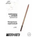 Карандаш для бровей 743