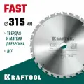 Диск пильный по дереву KRAFTOOL Fast 315х30мм 32Т,