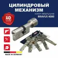 Механизм цилиндровый ABUS BRAVUS 4000 140(40x100В) ключ/вертушка MX NI (5 key)