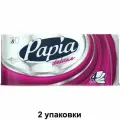 Туалетная бумага PAPIA Deluxe белая четырёхслойная, 8 шт 2 шт