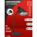 Светильник настольный светодиодный SIMPLE ССО-19Ч 8Вт 6500К 480Лм сенсор, с адаптером черный IN HOME