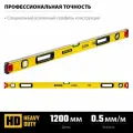 Строительный фрезерованный уровень STAYER ProStabil 1200 мм (3471-120_z02)