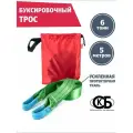 Трос буксировочный 6 т 5 м для автомобиля, Tplus