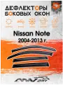 Дефлекторы боковых окон на Nissan Note (E11) 2004-2013 г.