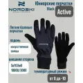 Перчатки Nordski Jr.Active Black WS NSJ122100, L