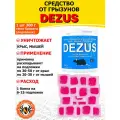 Dezus (Дезус) приманка, отрава, средство от грызунов, крыс и мышей (тесто брикеты) (жареные семечки), 300 г