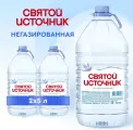 Святой источник негаз 5л./2шт. Святой источник Вода Производство - Россия