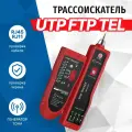 Тестер-трассоискатель для тестирования кабеля 5bites UTP/FTP/STP RJ45, TEL RJ11/12 LY-CT025