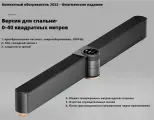 Германия CIH180 Graphene Home Heater Складной Энергосберегающий Плинтусный Электрический Нагреватель