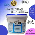 Шпатлевка для пола Forbo Eurocol 900 Дисперсионная. Быстросохнущая. 10 кг