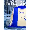 Палатка зимняя 3-местная Polar Bird 3T куб, трехслойная