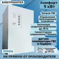 Электрокотел для отопления Intois Comfort 9 кВт настенный