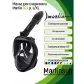 Полнолицевая маска для плавания Marlin SEA black L/XL