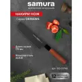 Кухонный топорик поварской Samura Okinawa Stonewash накири для шинковки профессиональный SO-0174B