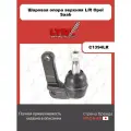 Шаровая опора верхняя L/R LYNXauto C1394LR. Для: OPEL Опель Astra(Астра) J 1.4-2.0D 09>, OPEL Опель Insignia A 1.4-2.8 08>, SAAB сааб 9-5 1.6-2.8 10-1