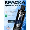 Синяя краска для волос Arctic Fox Blue Jean Baby 236 ml пигмент прямого действия