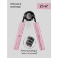 Кистевой эспандер Craft Solutions, нагрузка 25 кг, длина 14см, ширина 11см, вес 180г