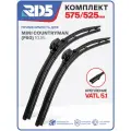 575 525 мм. Vatl 5.1. Комплект бескаркасных щеток стеклоочистителя RD5 дворники на Mini Countryman; Мини Кантримэн