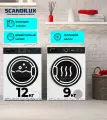 SCANDILUX комплект для установки в колонну Сушильная машина DM93THP + Стиральная машина LM3T 12297