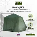 Накидка для карповой палатки-шатра Logic Carp HQ BIVVY OVERWRAP