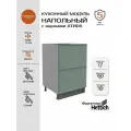 Кухонный модуль напольный, Сотиле, Зеленый, 60x87x55, с 2 ящиками Атира