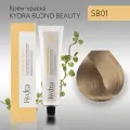 Kydra Le Salon Blonde Beauty SB01 - Пепельный супер блонд, 60 мл