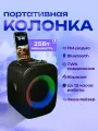 Портативная колонка MERELY MRL-J4111, эквалайзер, FM-радио, 2400 мА/ч, Bluetooth