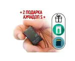 Диктофон цифровой Эдик-мини A23 microSD (WAV) + 2 подарка (Power-bank 10000 mAh + SD карта)