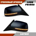 Зеркала для Приора СЕ ВАЗ 2110 2111 2112, с тросовым приводом, повторителем поворота LEXUS, цвет Борнео 633