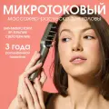 Лазерная расческа HoneyCare Hair Pro, для роста волос, черная