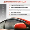 Дефлекторы окон неломающиеся Voron Glass серия Samurai для Kia Sportage IV 2017-н. в.