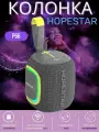 Портативная колонка HOPESTAR