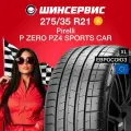 Автомобильная шина Pirelli P Zero Sports Car 275/35 R21 103Y XL N0 летняя