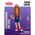 MINIX Фигурка Очень странные дела Робин Бакли миникс