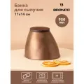 Банка для сыпучих BRONCO BRONZE 11х14 см 950 мл.