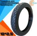 Покрышка для электровелосипеда колхозник 18*2,5 бескамерная усиленная